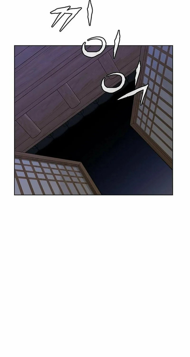 Read Master Drunkard chapter 1 image 155 on Lezhin