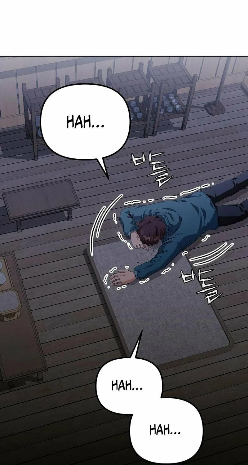 Read Master Drunkard chapter 1 image 156 on Lezhin