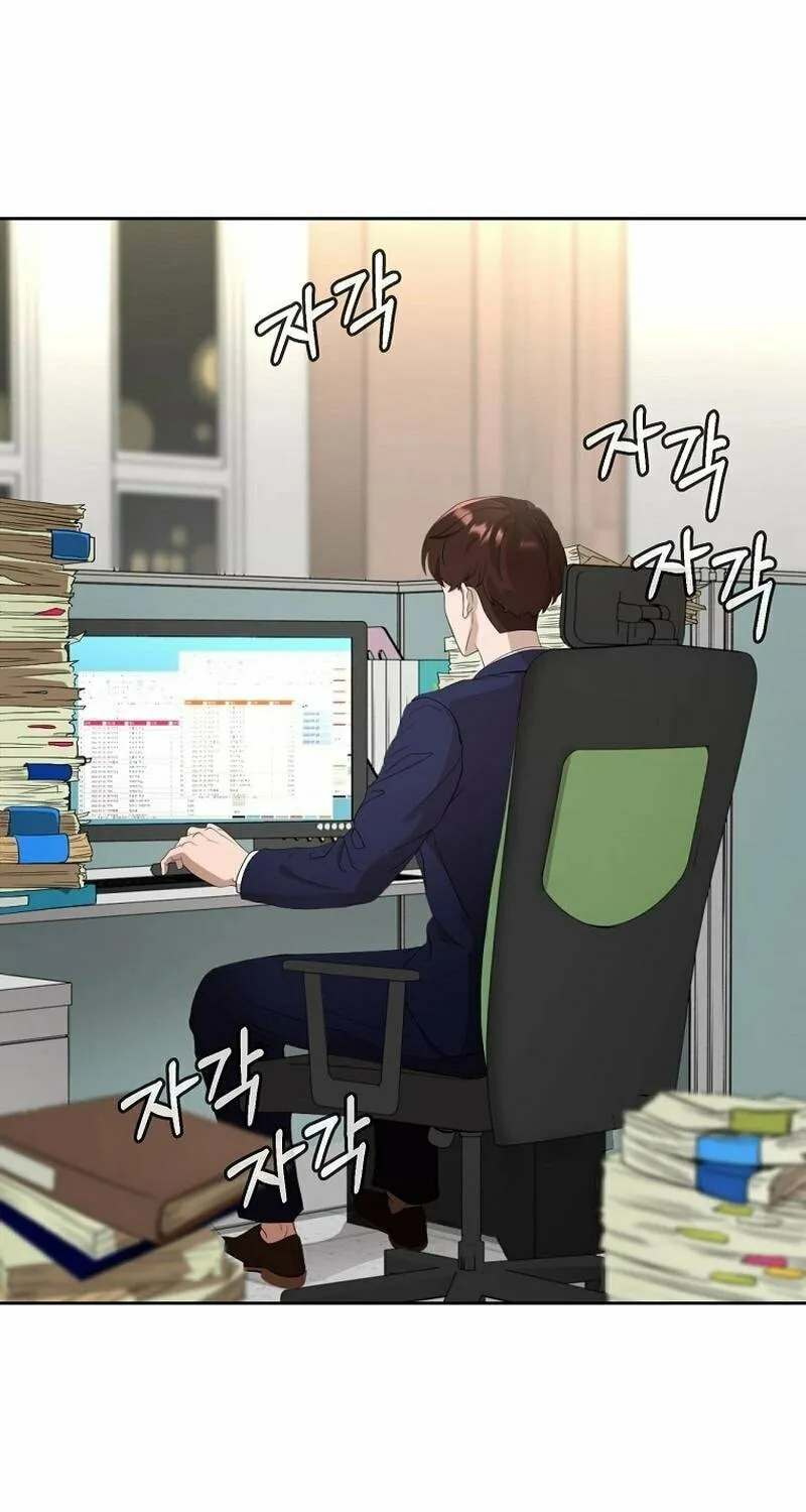 Read Master Drunkard chapter 1 image 17 on Lezhin