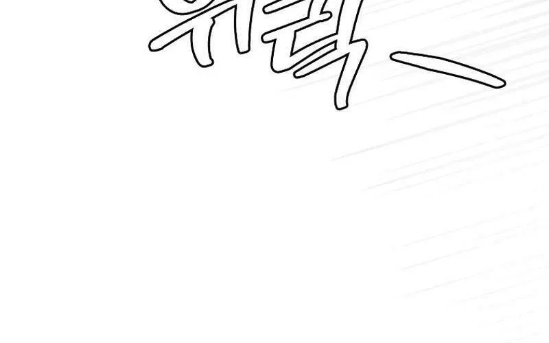 Read Master Drunkard chapter 1 image 221 on Lezhin