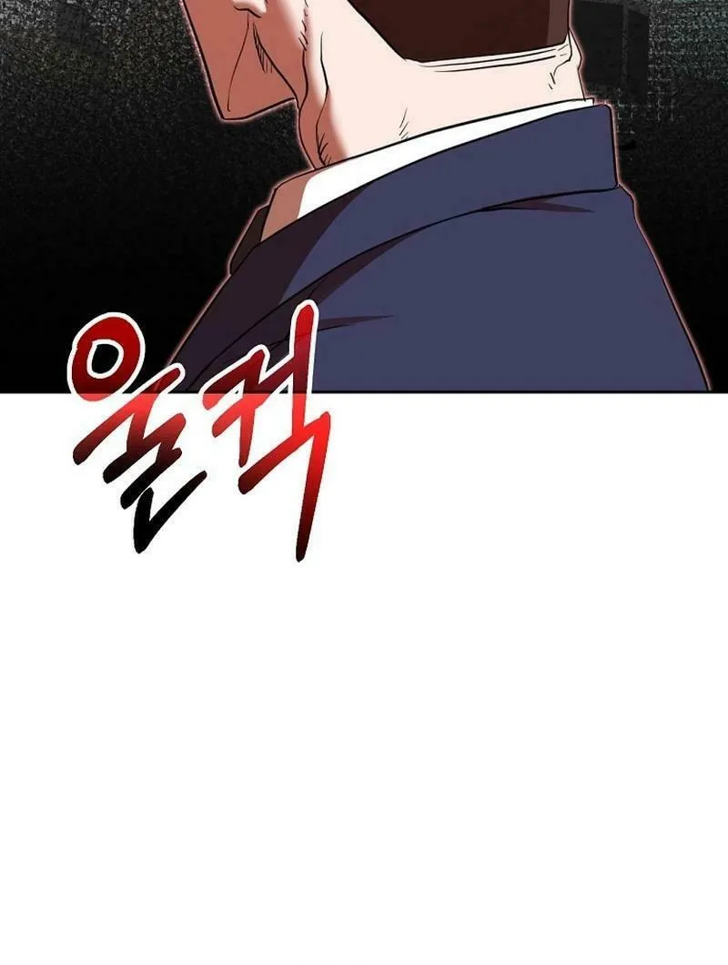 Read Master Drunkard chapter 1 image 38 on Lezhin