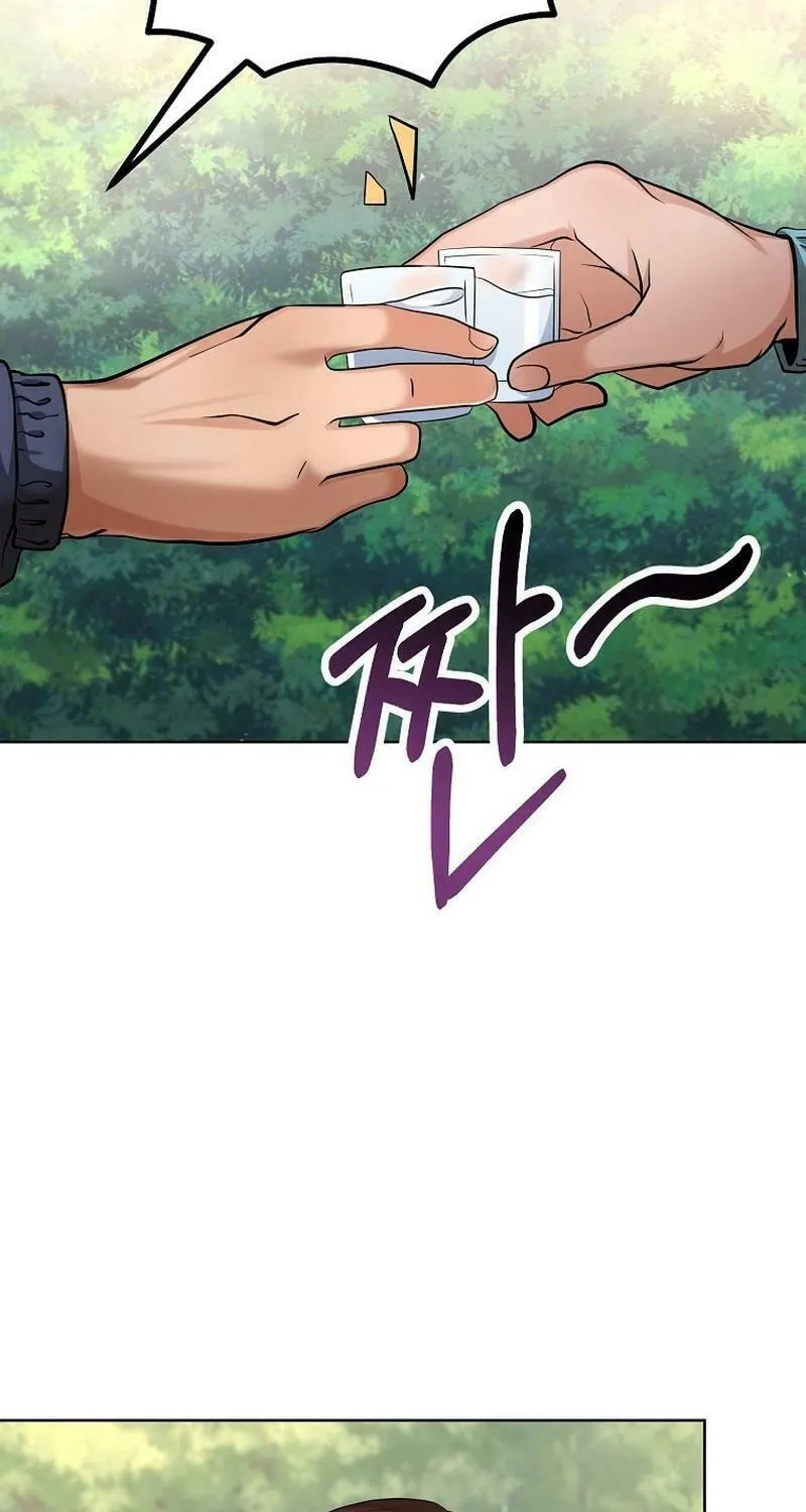 Read Master Drunkard chapter 1 image 47 on Lezhin