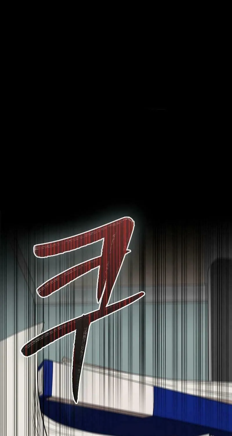 Read Master Drunkard chapter 1 image 91 on Lezhin