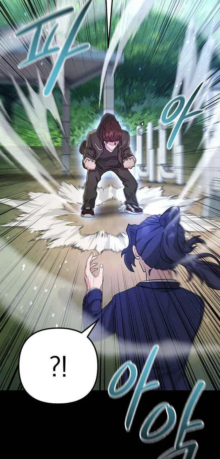 Read Master Drunkard chapter 11 image 12 on Lezhin