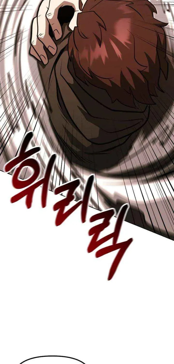 Read Master Drunkard chapter 12 image 119 on Lezhin
