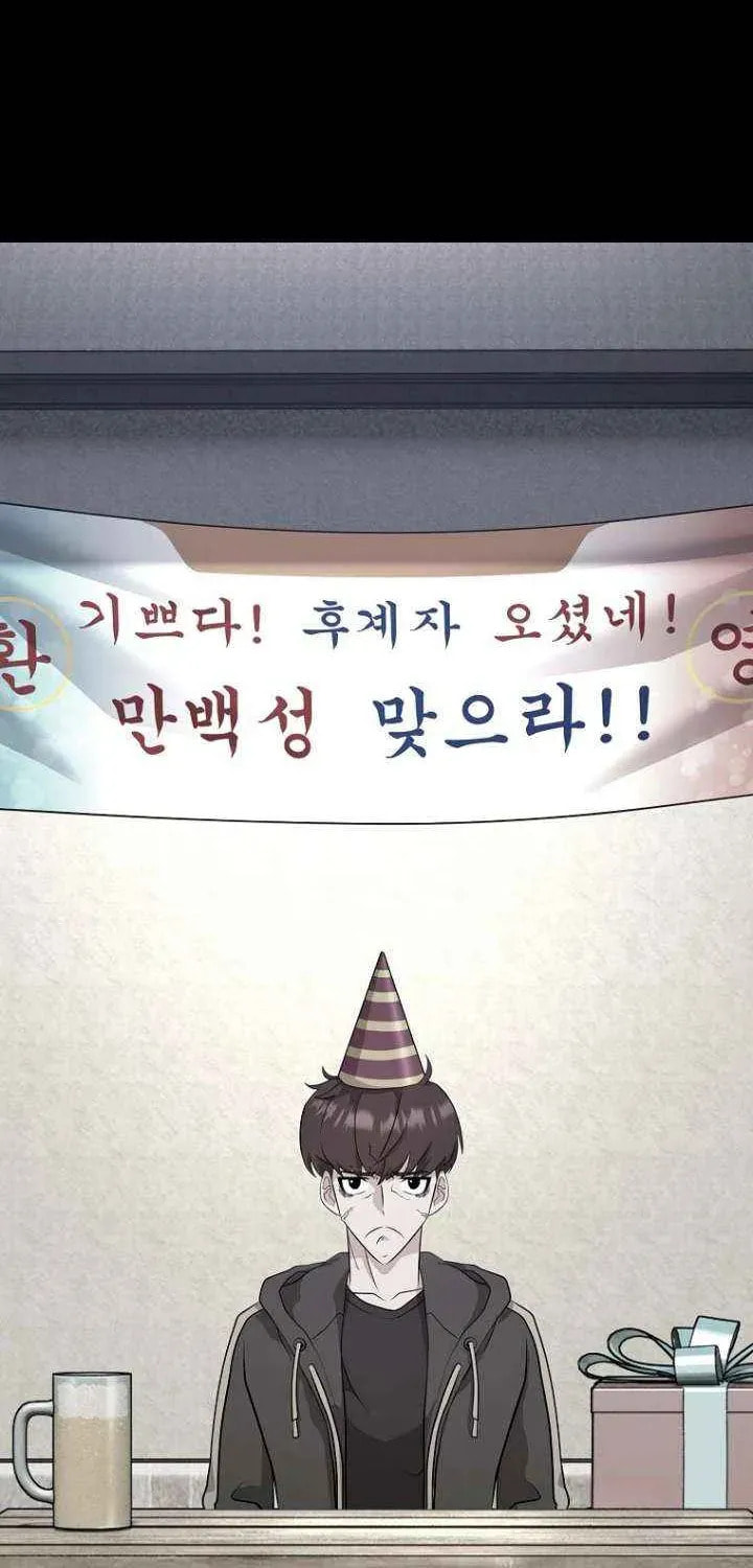 Read Master Drunkard chapter 12 image 150 on Lezhin