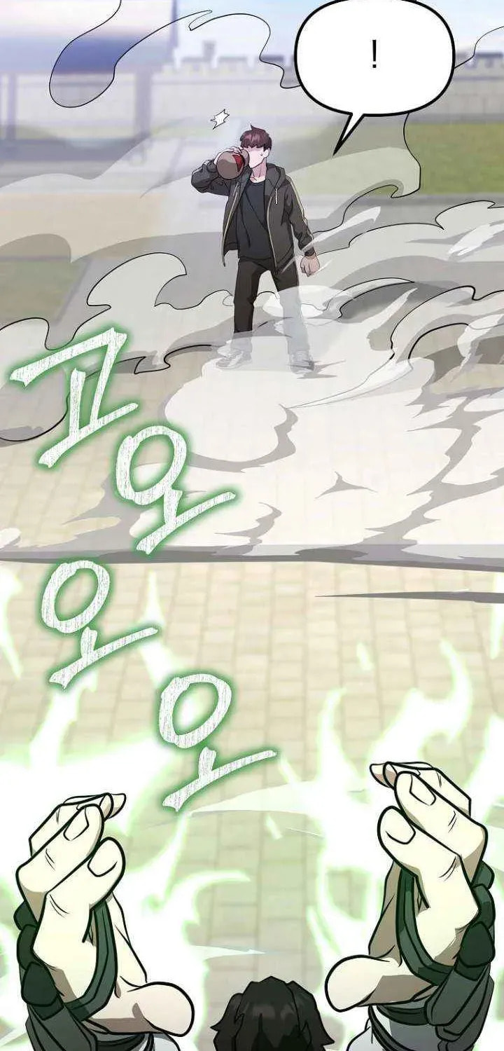 Read Master Drunkard chapter 12 image 3 on Lezhin
