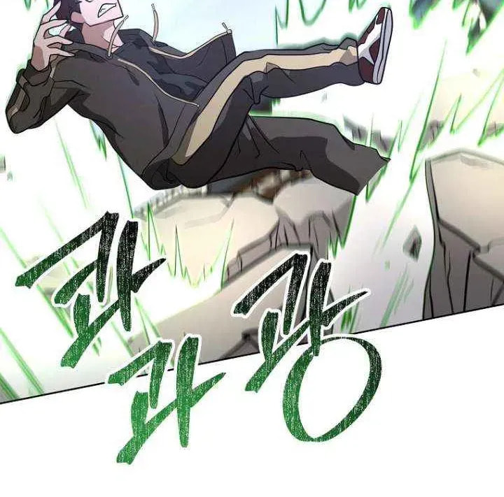 Read Master Drunkard chapter 12 image 9 on Lezhin