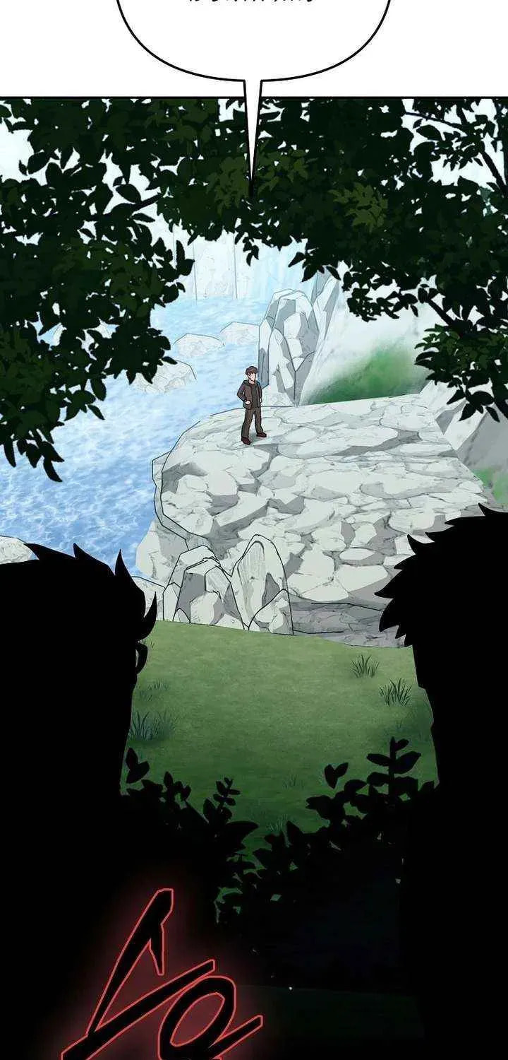Read Master Drunkard chapter 14 image 111 on Lezhin