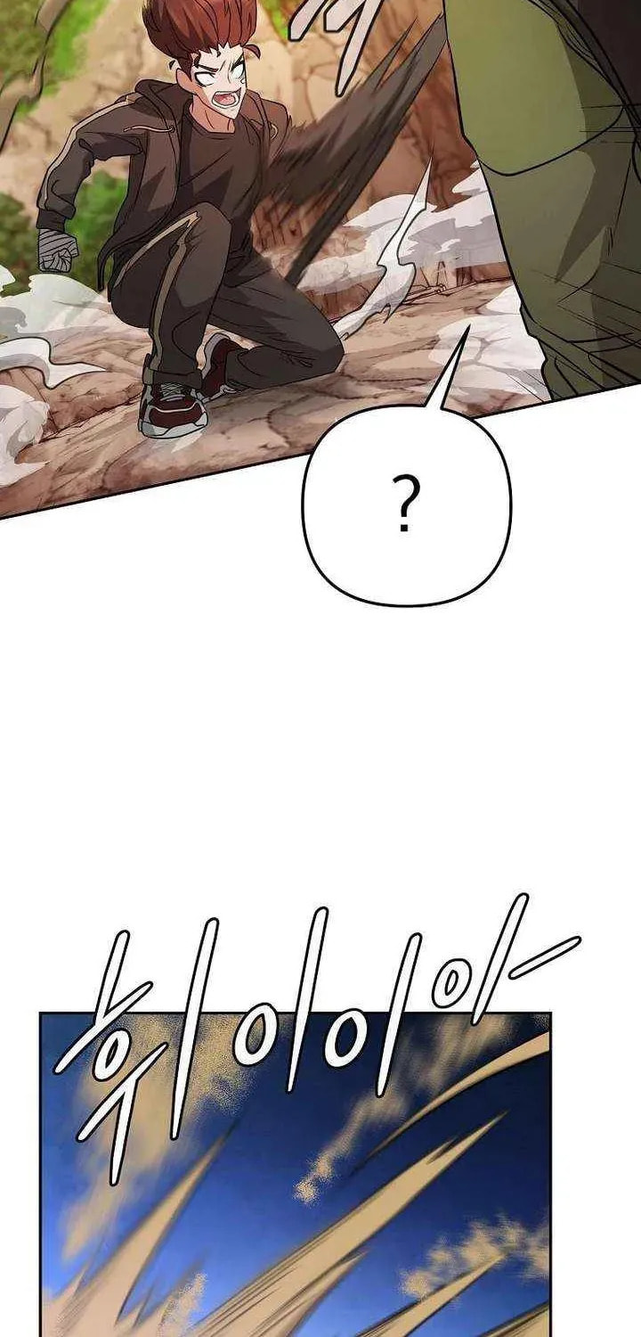 Read Master Drunkard chapter 15 image 129 on Lezhin
