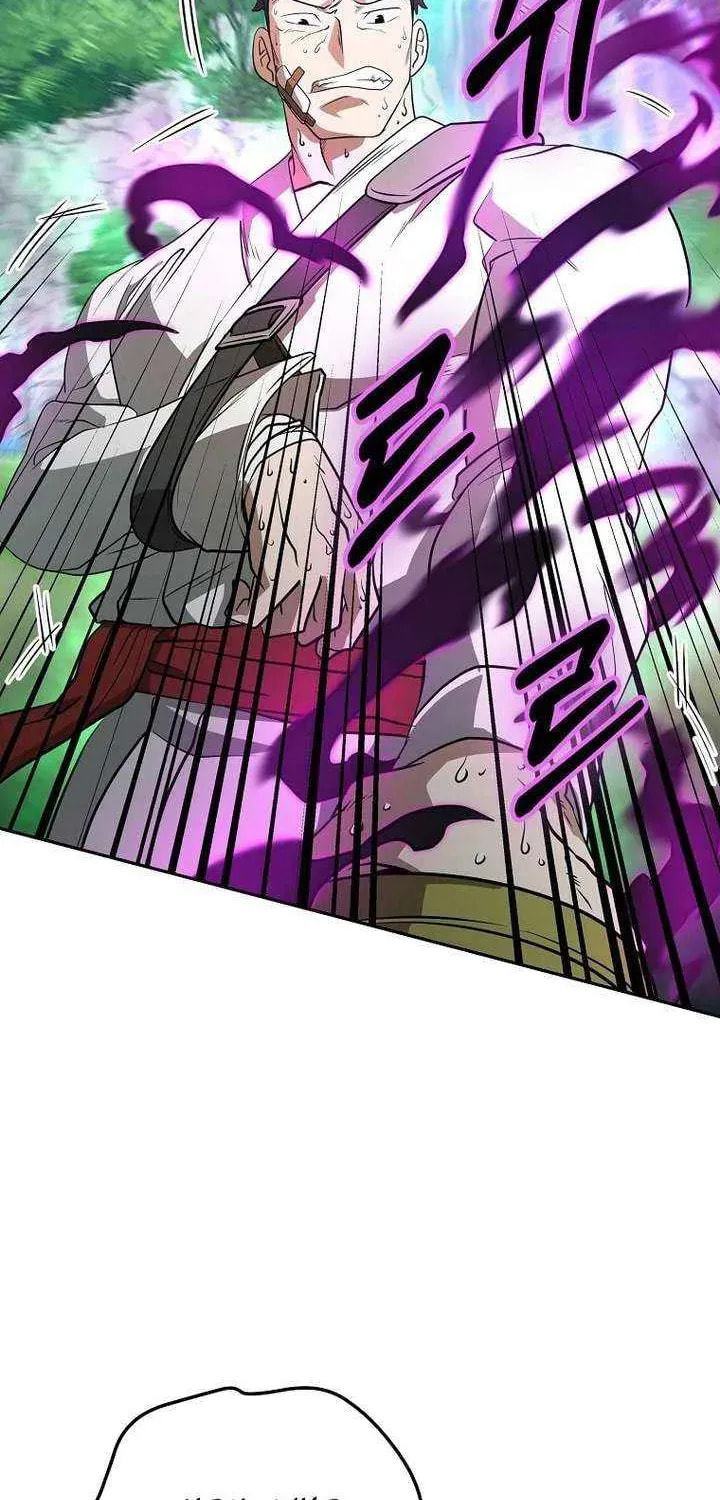 Read Master Drunkard chapter 15 image 23 on Lezhin