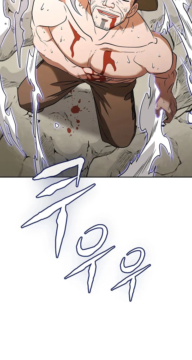 Read Master Drunkard chapter 17 image 114 on Lezhin