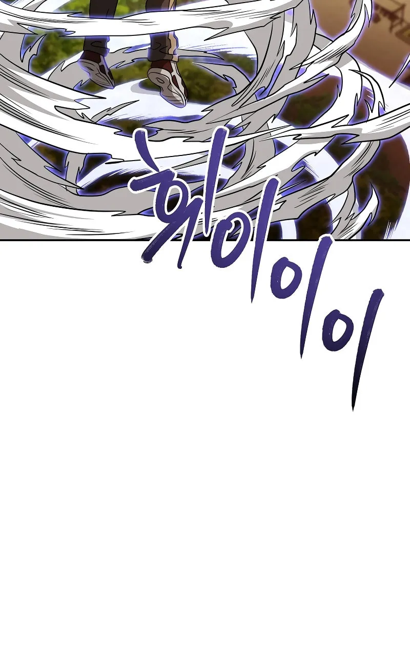Read Master Drunkard chapter 17 image 116 on Lezhin