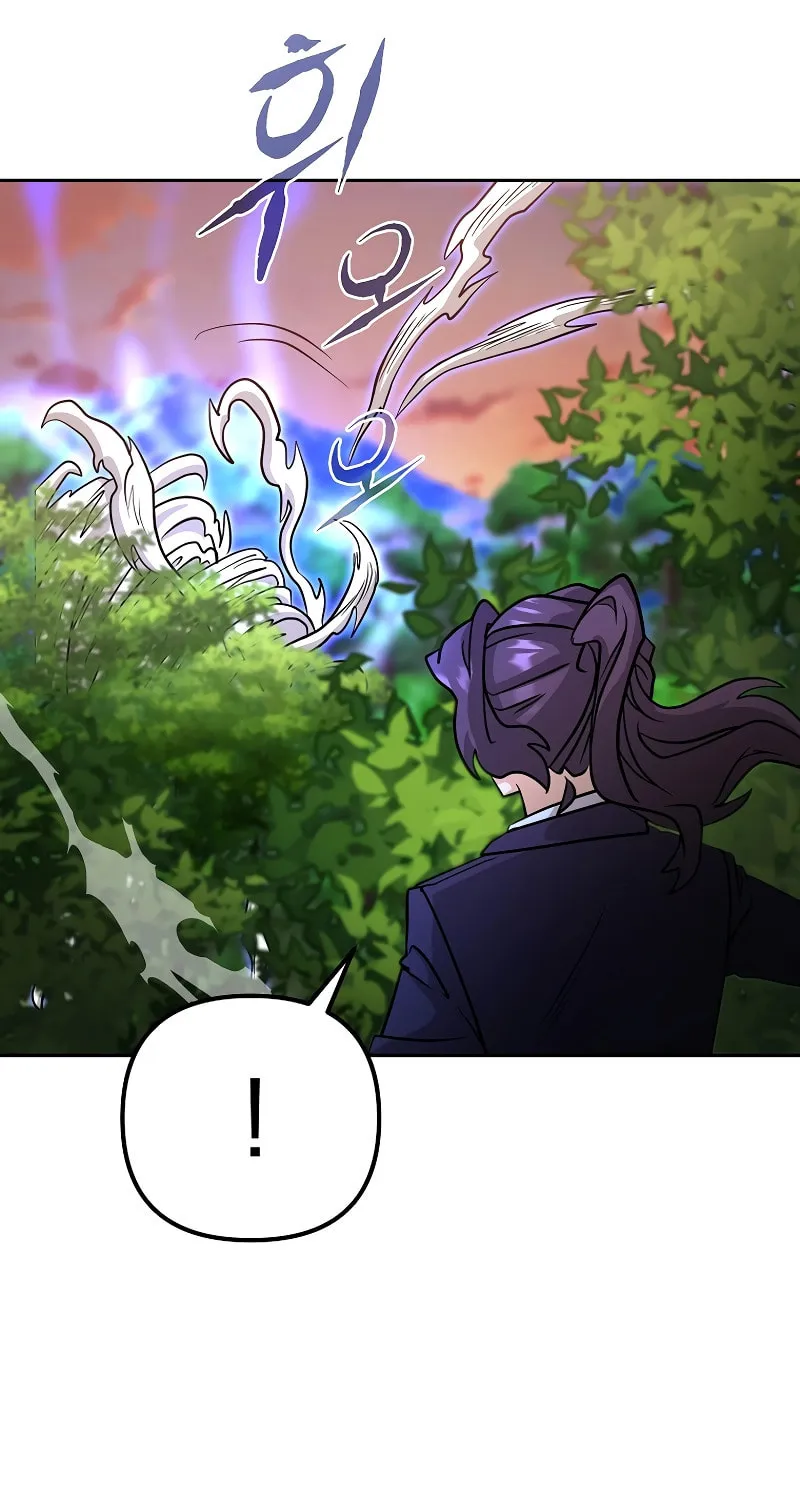 Read Master Drunkard chapter 17 image 143 on Lezhin