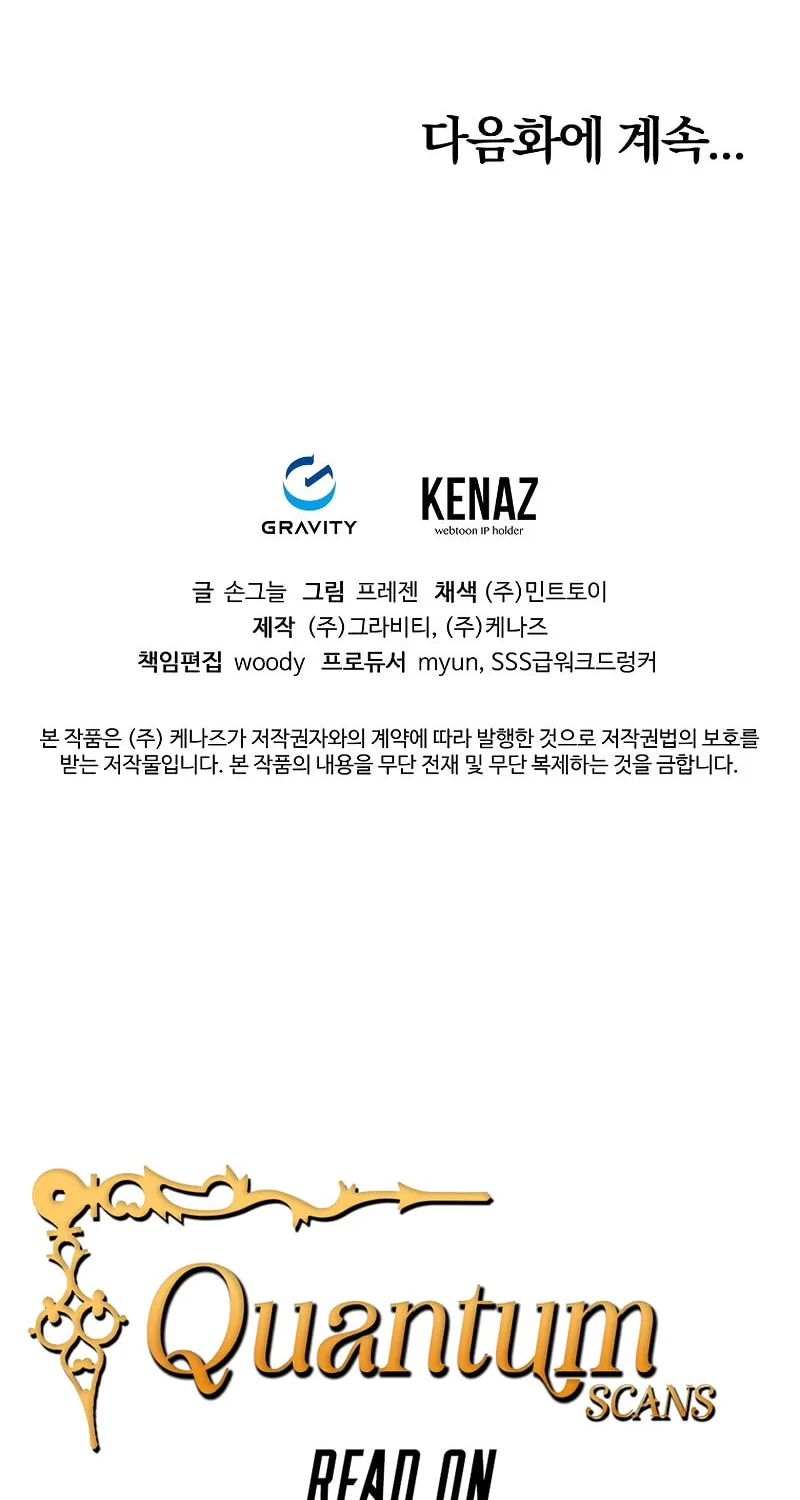 Read Master Drunkard chapter 17 image 148 on Lezhin