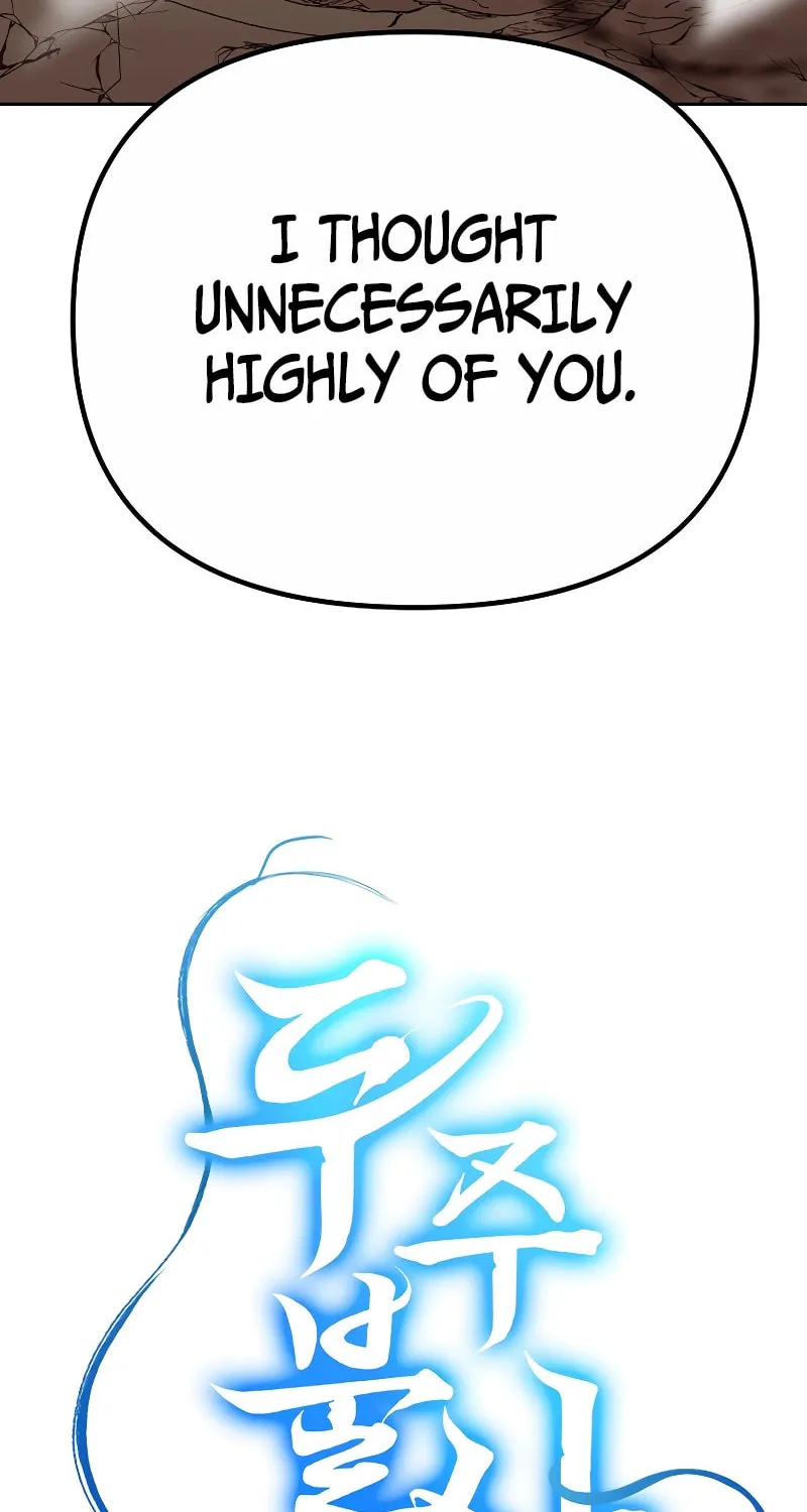 Read Master Drunkard chapter 17 image 6 on Lezhin