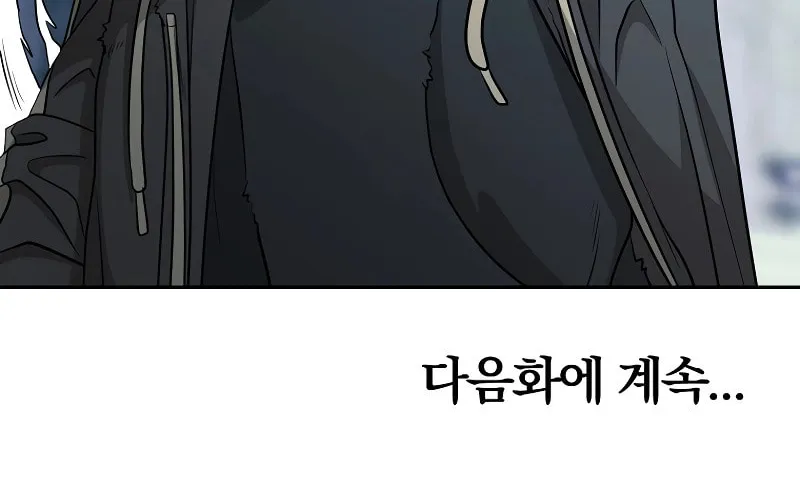 Read Master Drunkard chapter 18 image 159 on Lezhin