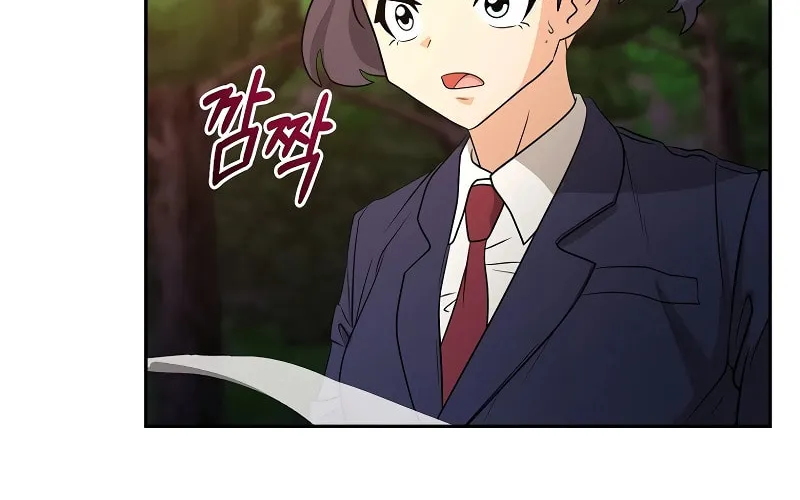 Read Master Drunkard chapter 18 image 32 on Lezhin