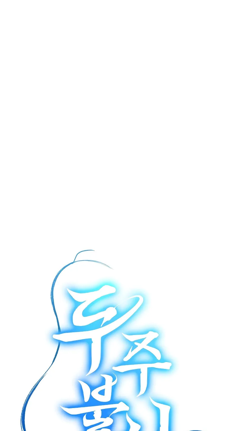Read Master Drunkard chapter 18 image 6 on Lezhin