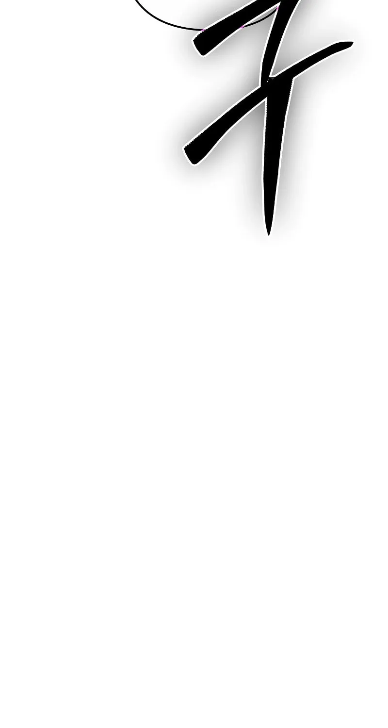 Read Master Drunkard chapter 18 image 83 on Lezhin