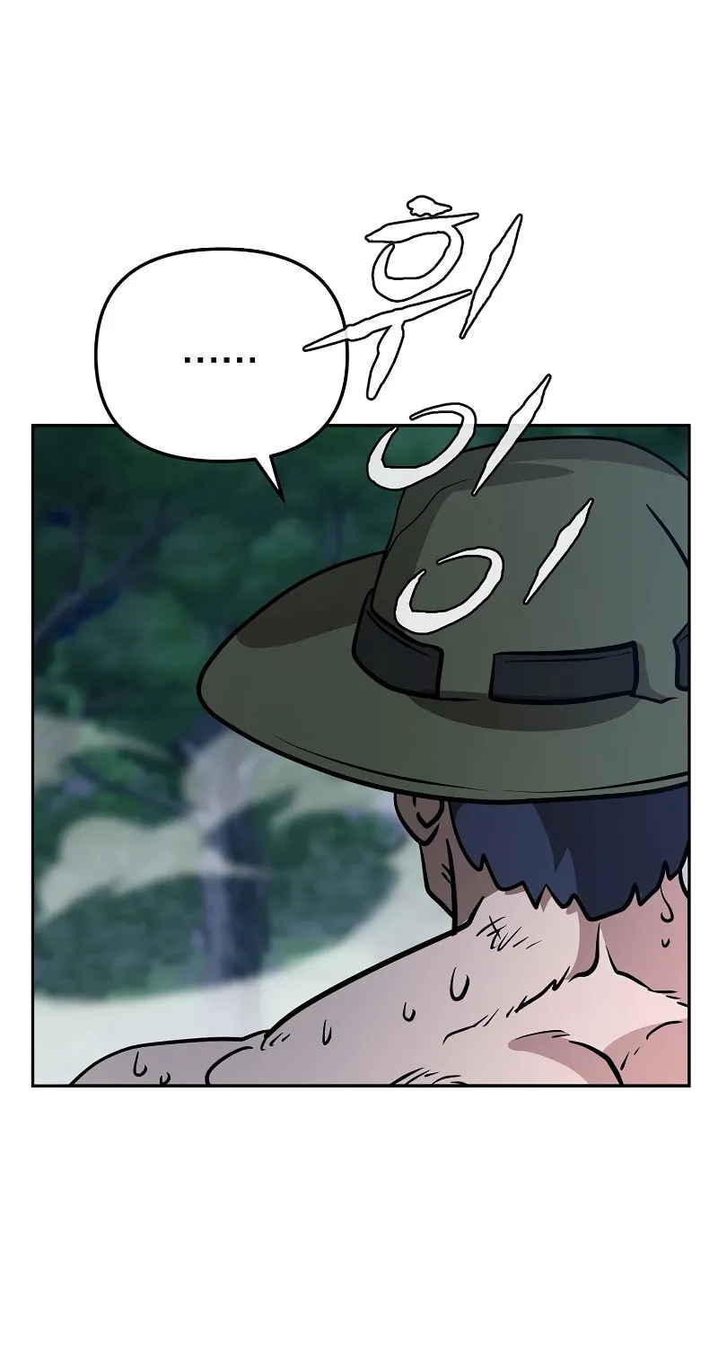Read Master Drunkard chapter 19 image 51 on Lezhin