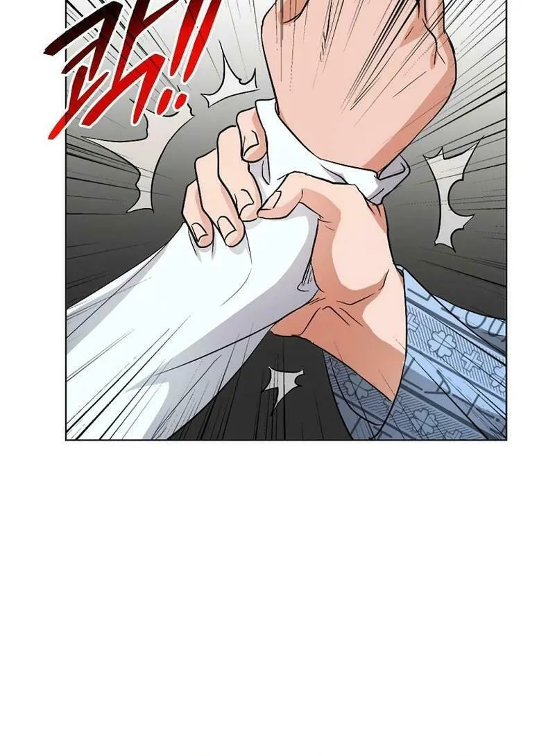Read Master Drunkard chapter 2 image 16 on Lezhin