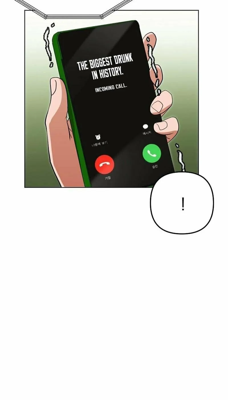 Read Master Drunkard chapter 2 image 54 on Lezhin