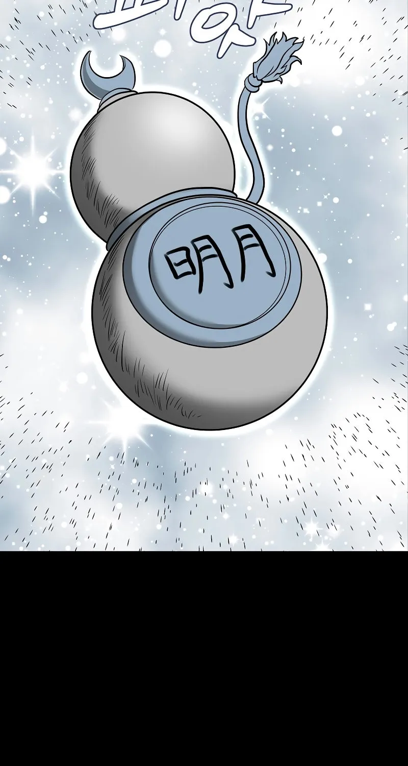 Read Master Drunkard chapter 20 image 104 on Lezhin