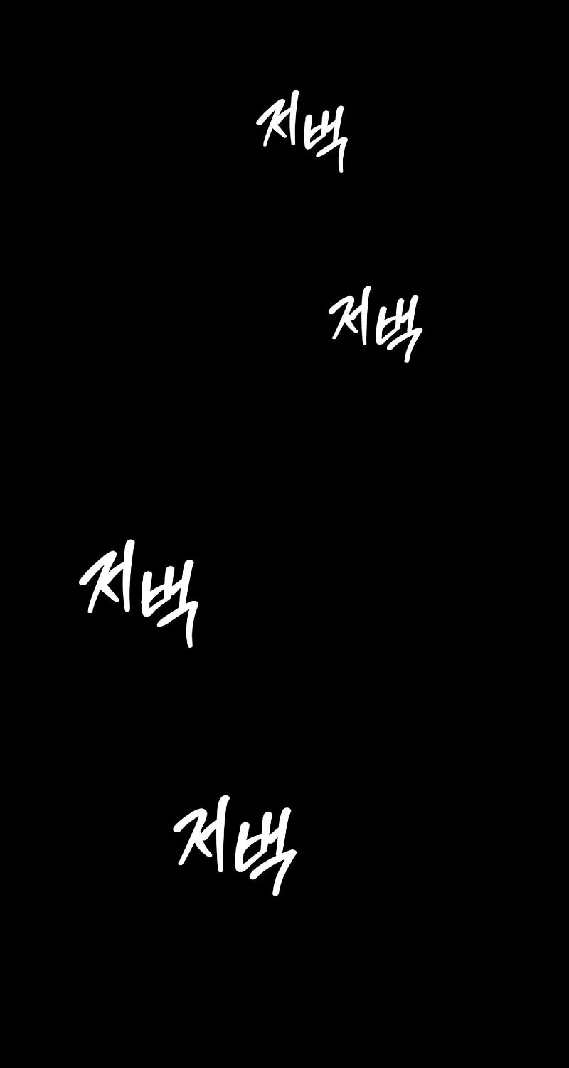 Read Master Drunkard chapter 20 image 162 on Lezhin
