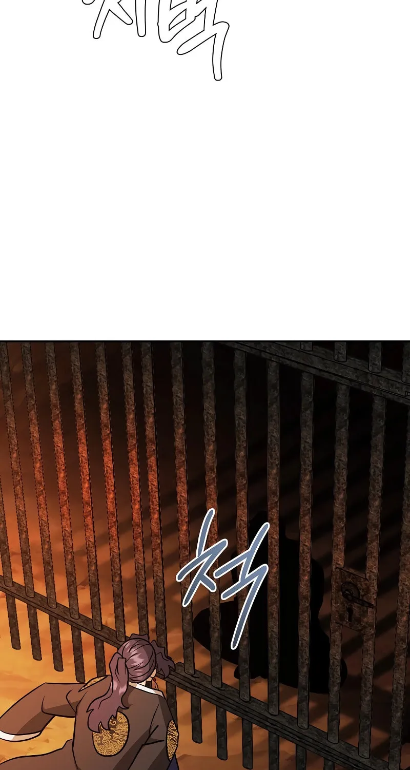 Read Master Drunkard chapter 20 image 164 on Lezhin