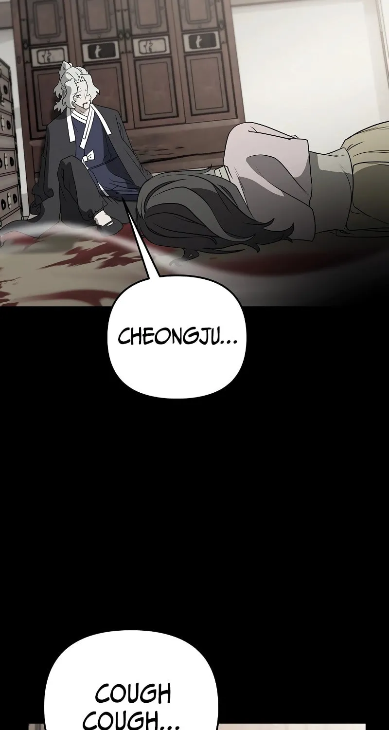 Read Master Drunkard chapter 20 image 97 on Lezhin