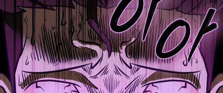 Read Master Drunkard chapter 21 image 158 on Lezhin