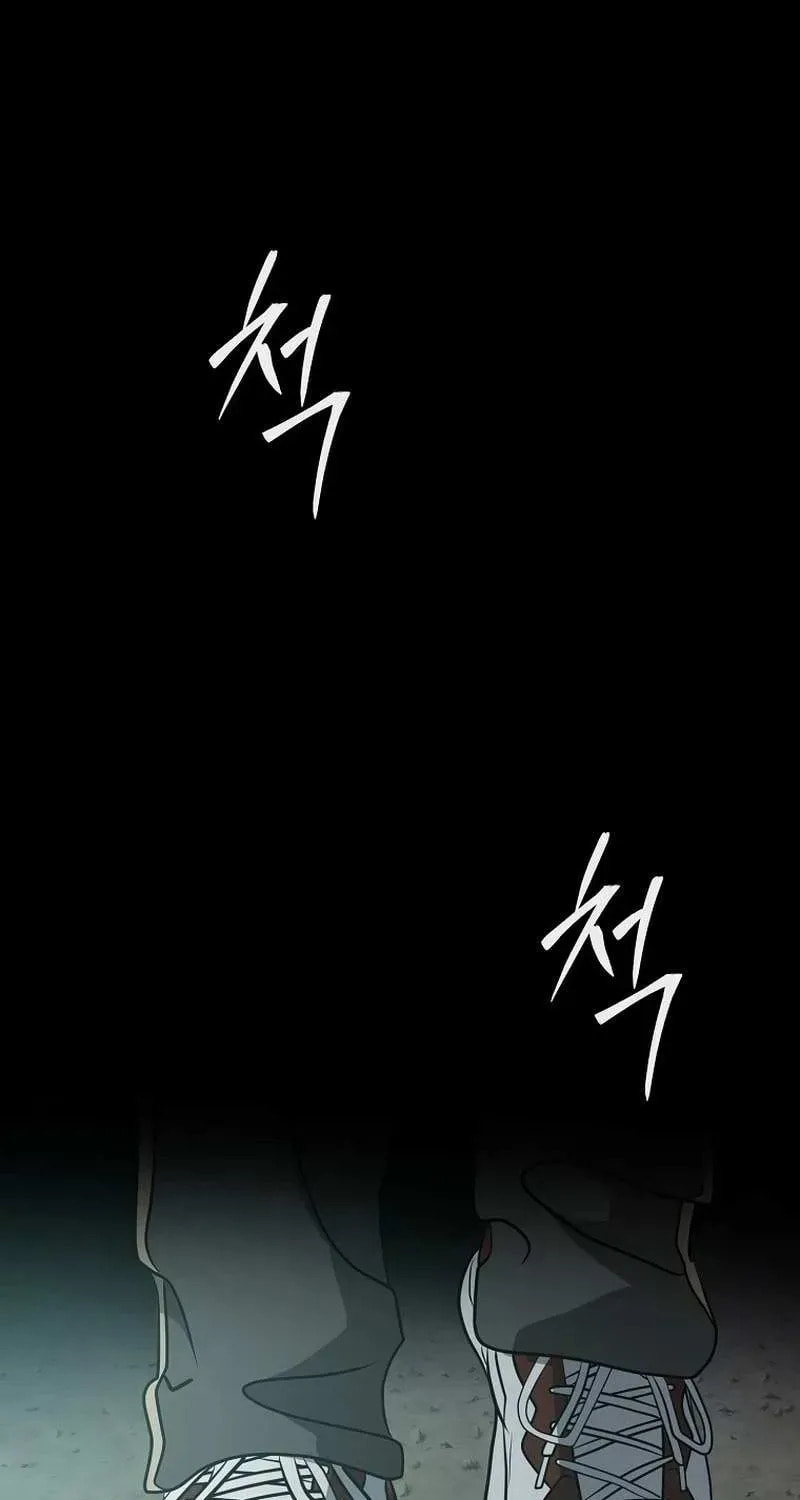 Read Master Drunkard chapter 23 image 26 on Lezhin