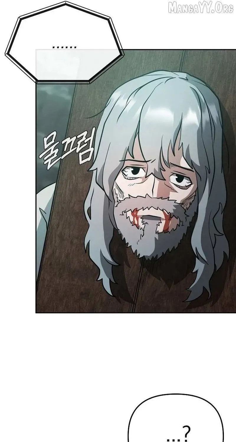 Read Master Drunkard chapter 23 image 50 on Lezhin