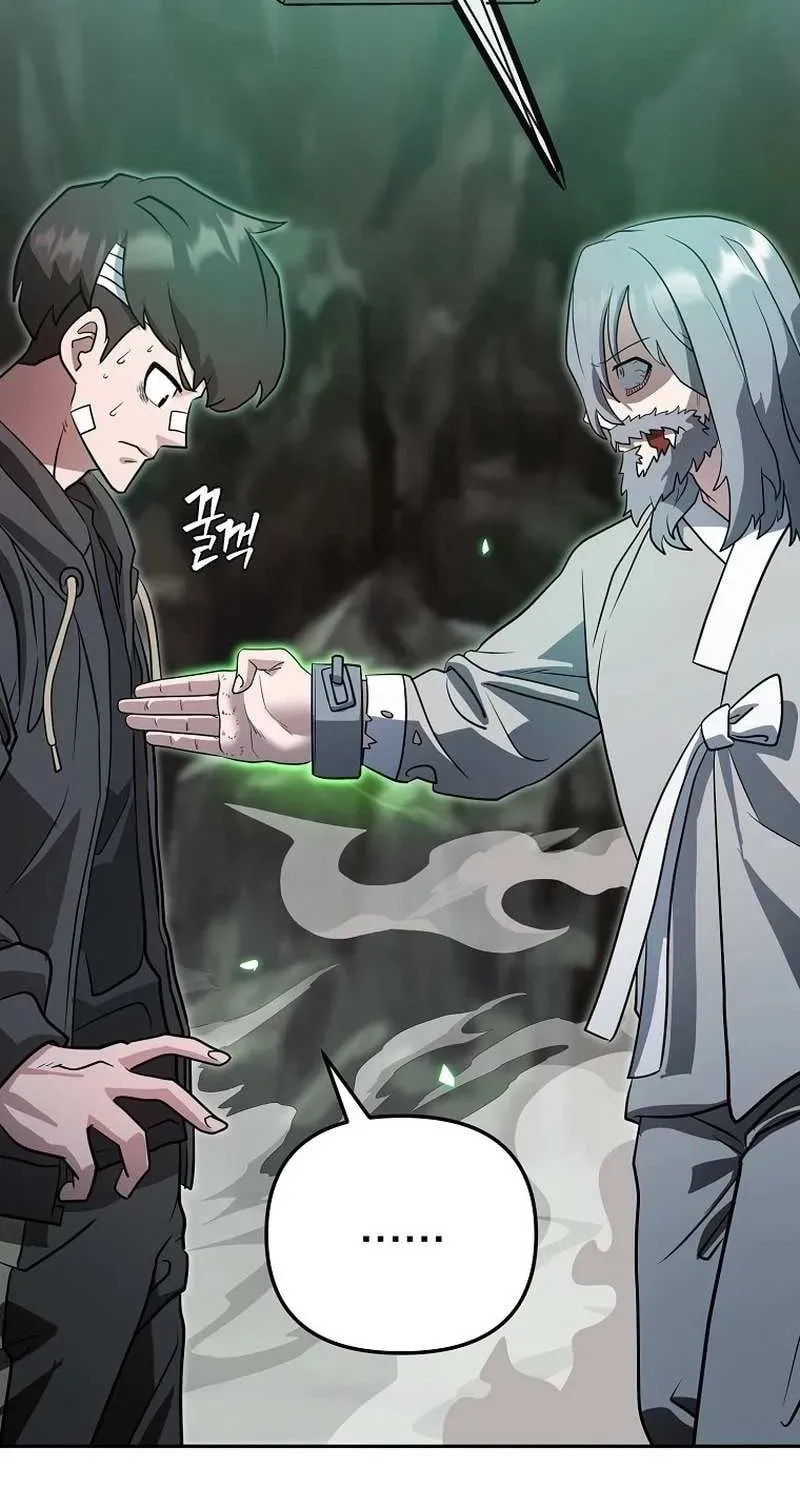 Read Master Drunkard chapter 24 image 15 on Lezhin