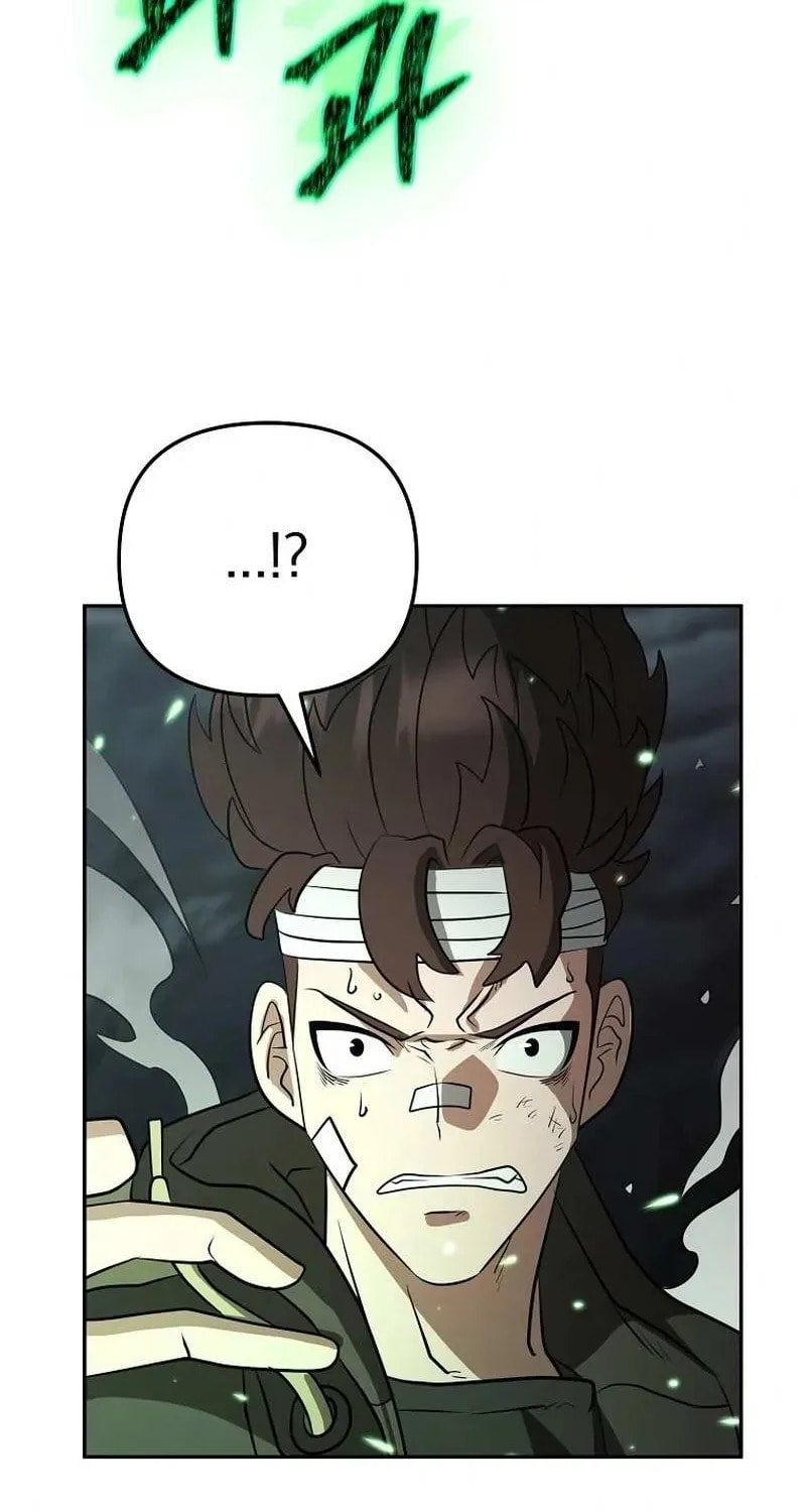 Read Master Drunkard chapter 24 image 4 on Lezhin
