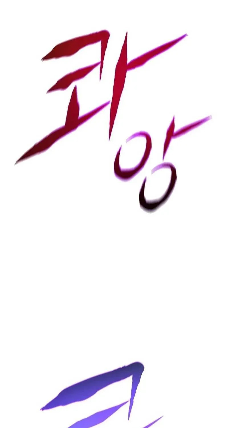Read Master Drunkard chapter 24 image 86 on Lezhin