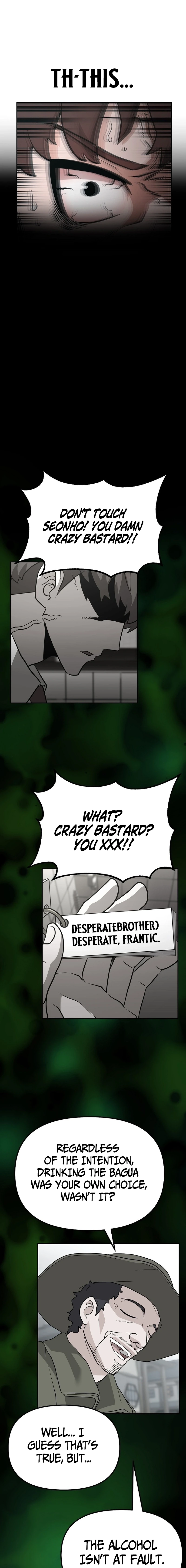 Read Master Drunkard chapter 25 image 14 on Lezhin