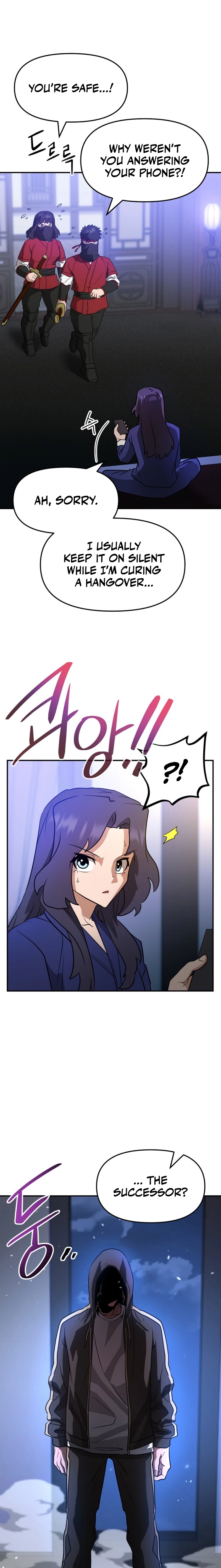 Read Master Drunkard chapter 26 image 29 on Lezhin