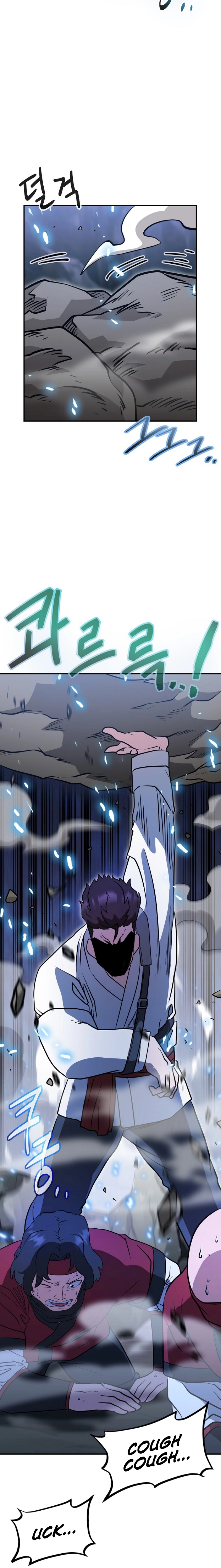 Read Master Drunkard chapter 26 image 5 on Lezhin