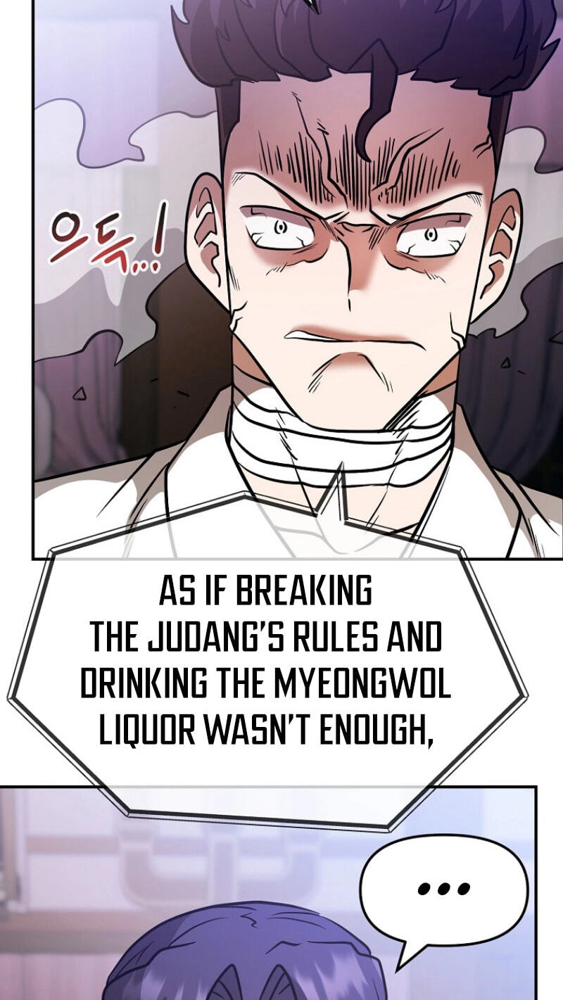 Read Master Drunkard chapter 27 image 105 on Lezhin