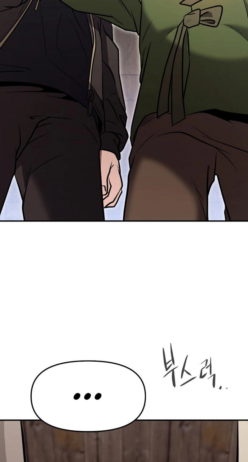 Read Master Drunkard chapter 27 image 128 on Lezhin