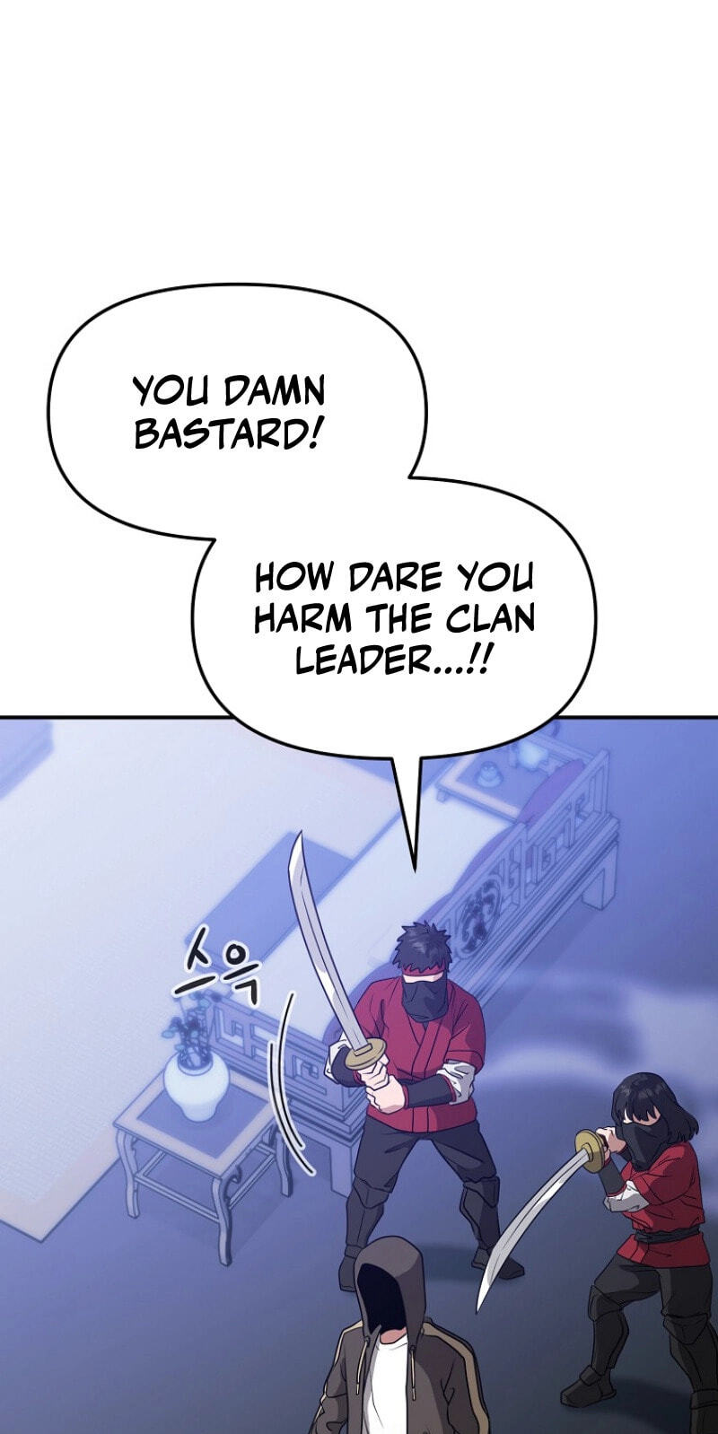 Read Master Drunkard chapter 27 image 16 on Lezhin