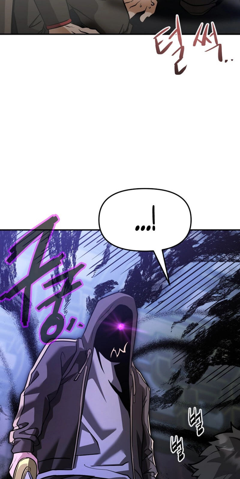 Read Master Drunkard chapter 27 image 22 on Lezhin