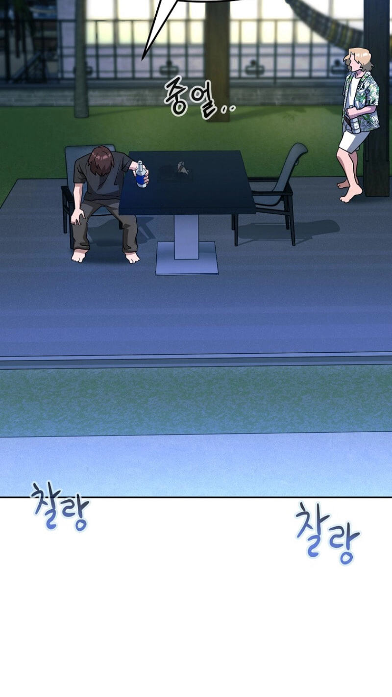 Read Master Drunkard chapter 29 image 80 on Lezhin
