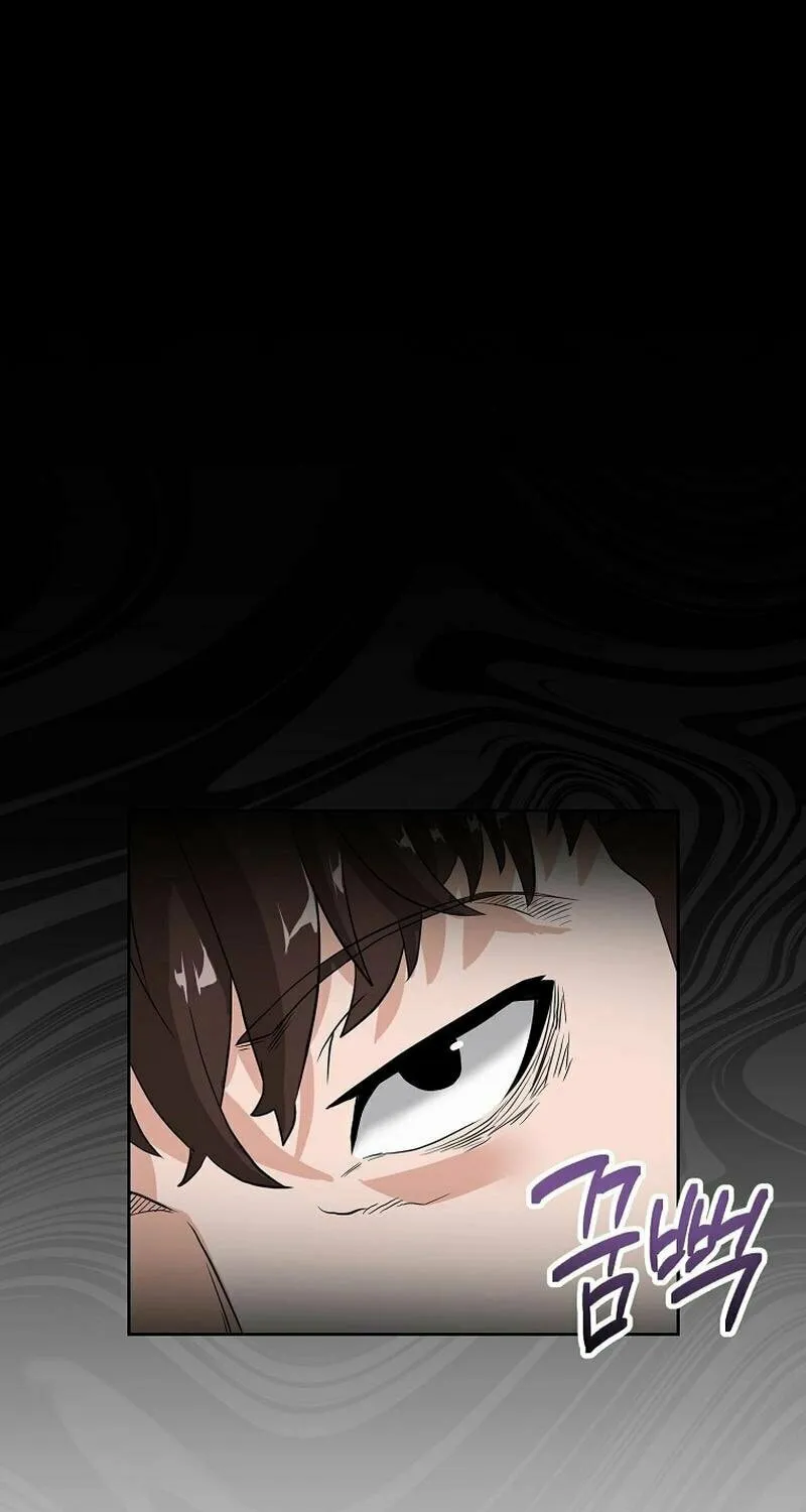 Read Master Drunkard chapter 3 image 1 on Lezhin
