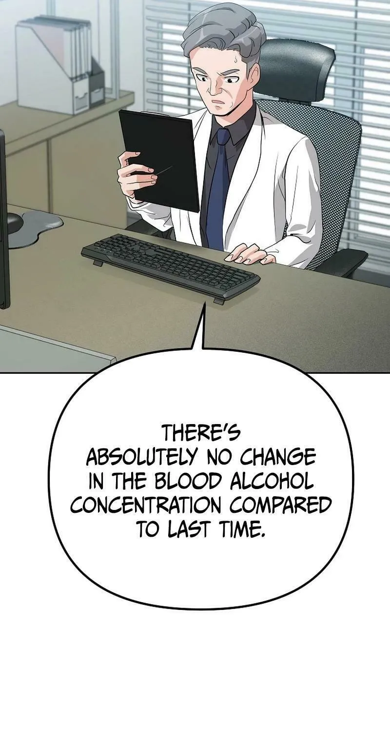 Read Master Drunkard chapter 3 image 40 on Lezhin