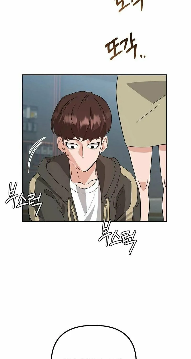 Read Master Drunkard chapter 3 image 68 on Lezhin