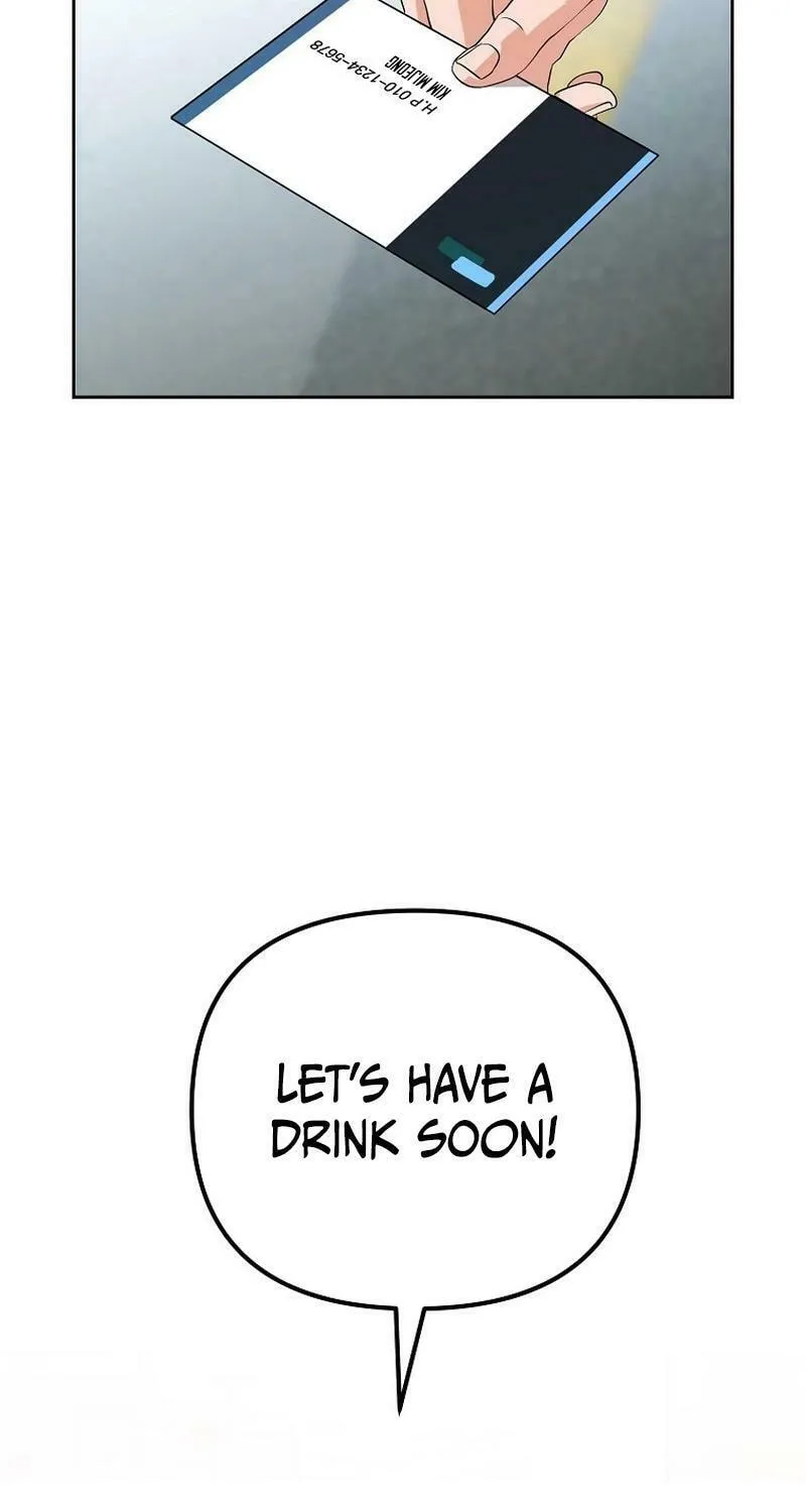 Read Master Drunkard chapter 3 image 90 on Lezhin