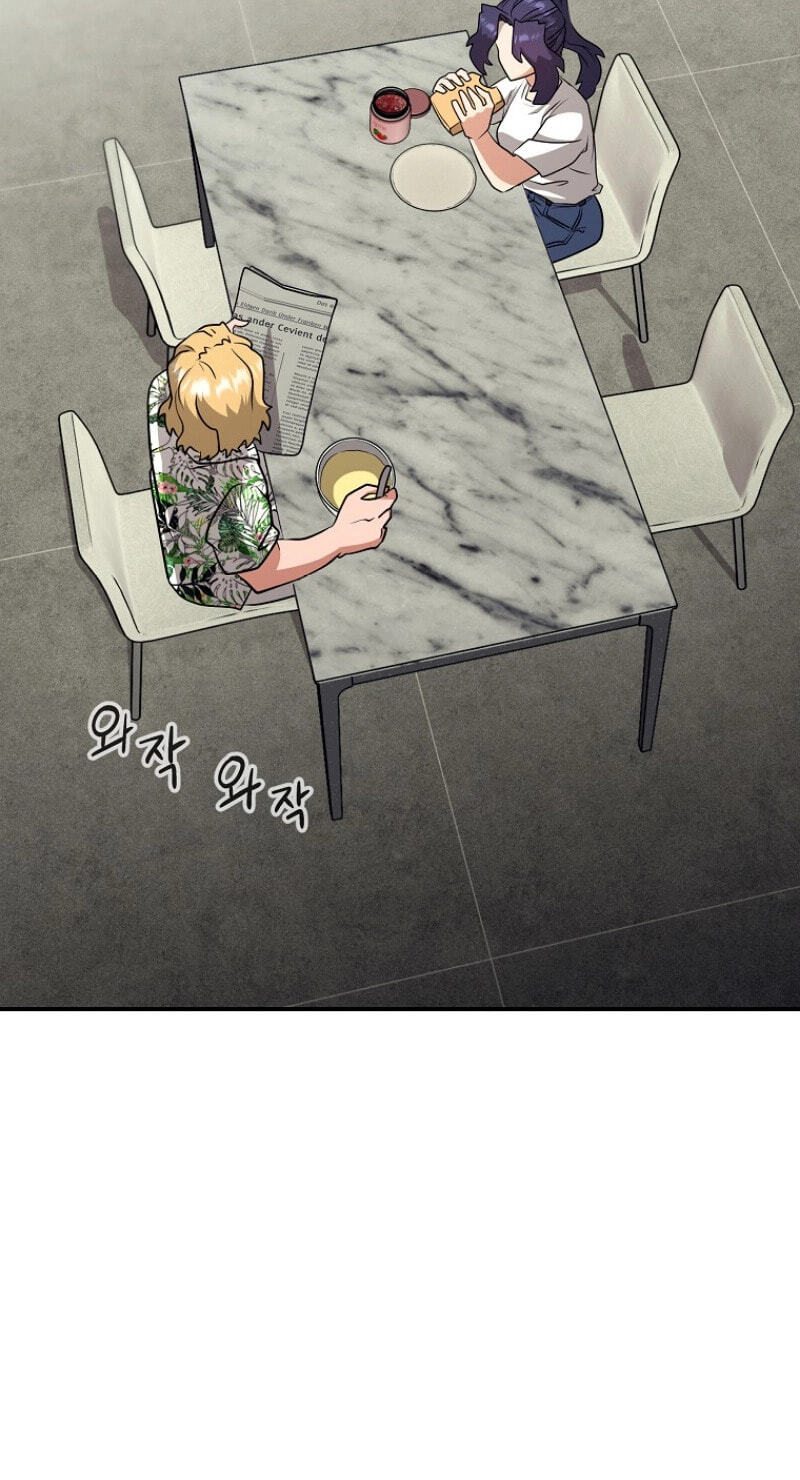 Read Master Drunkard chapter 30 image 3 on Lezhin